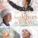 film, japonais, japon, cinéma, animé