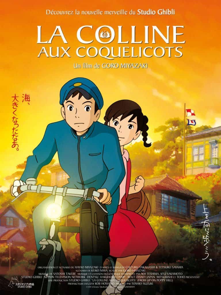 film, japonais, japon, cinéma, animé