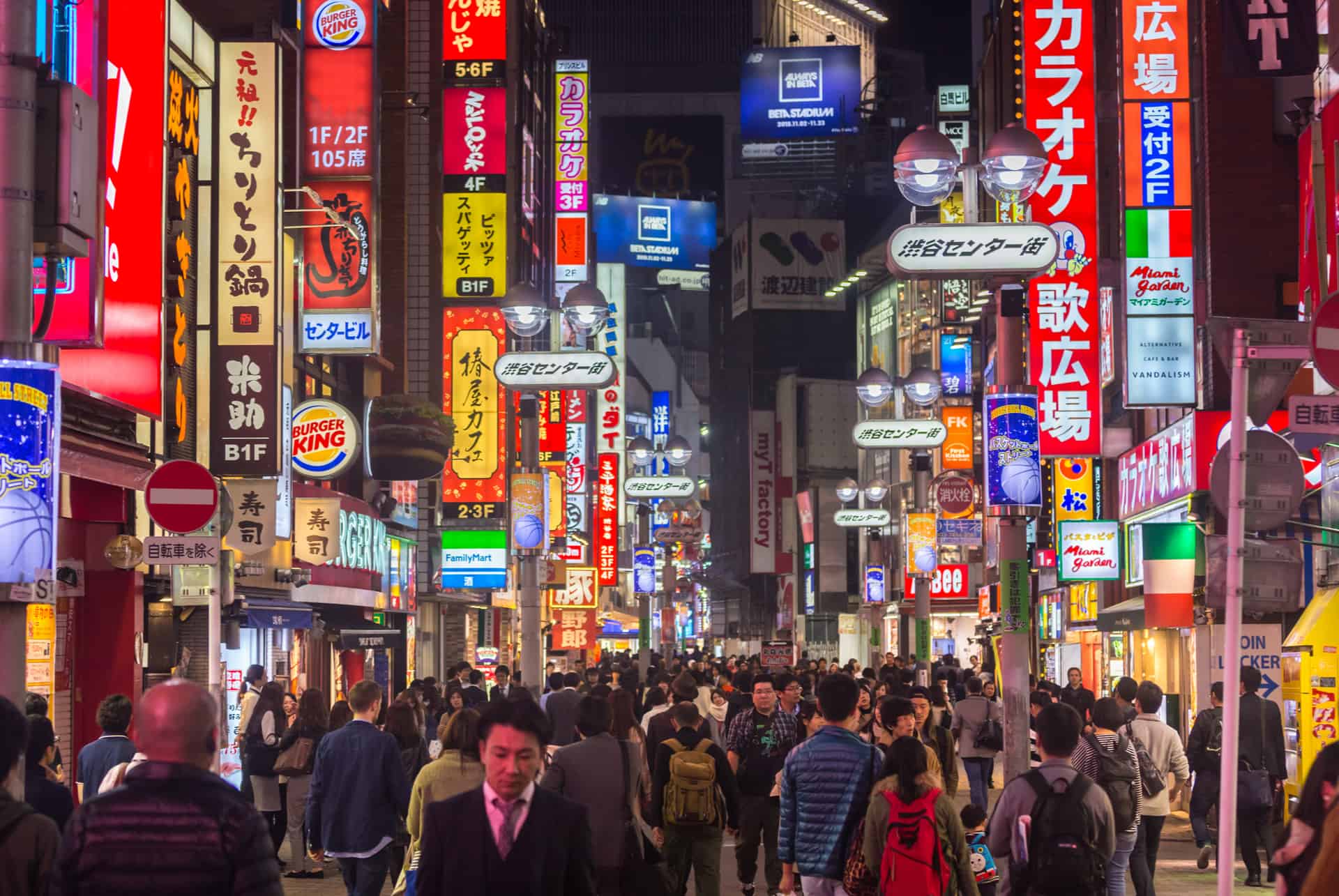 quartier de shibuya