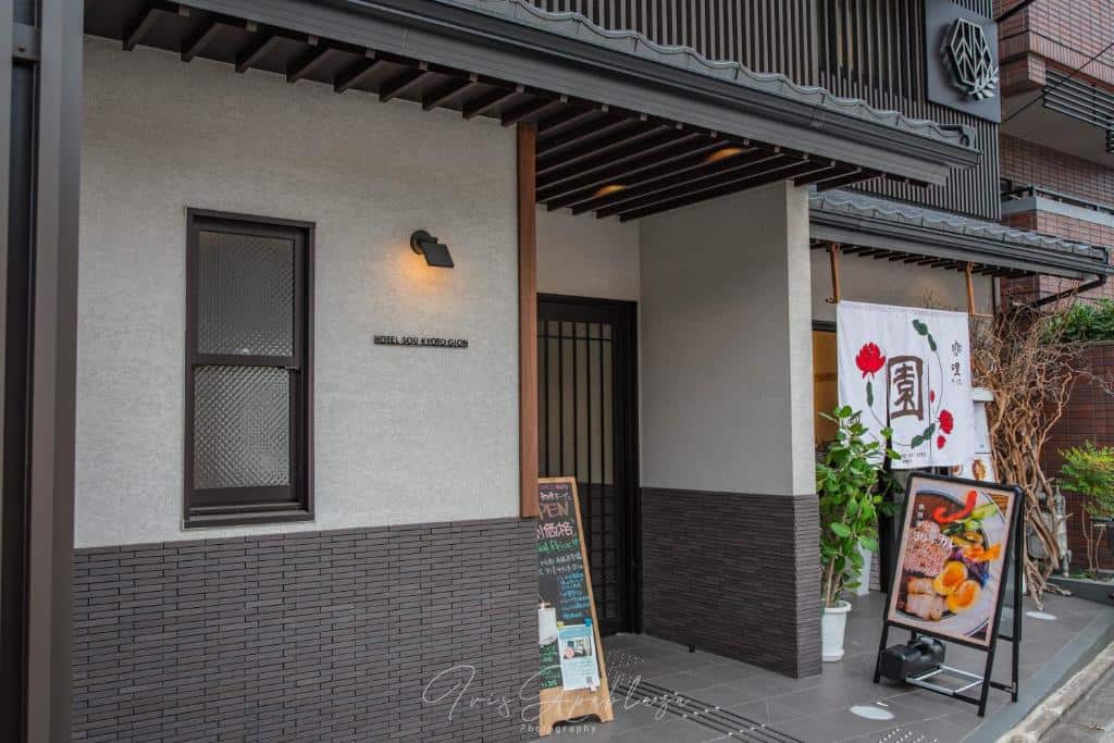 hotel sou kyoto gion exterieur