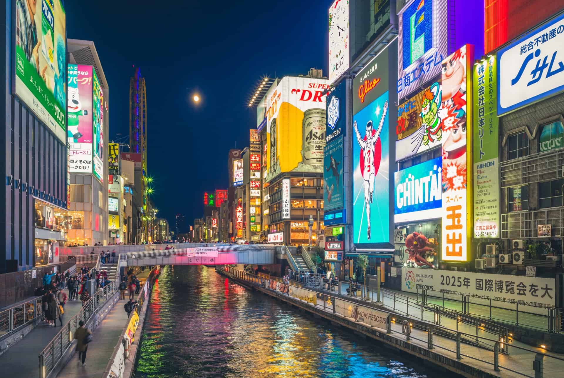 rues osaka
