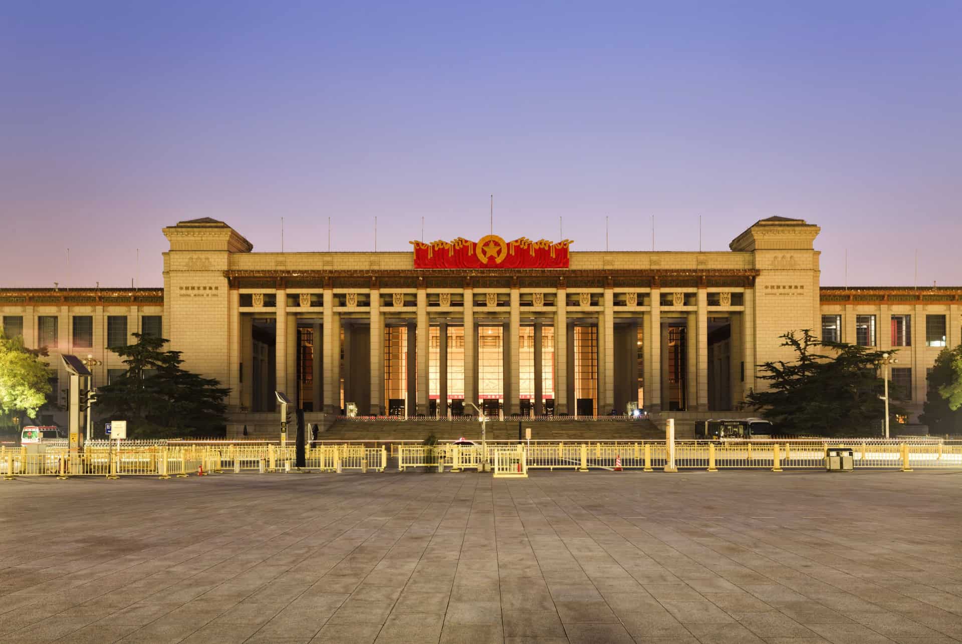 musee national de chine