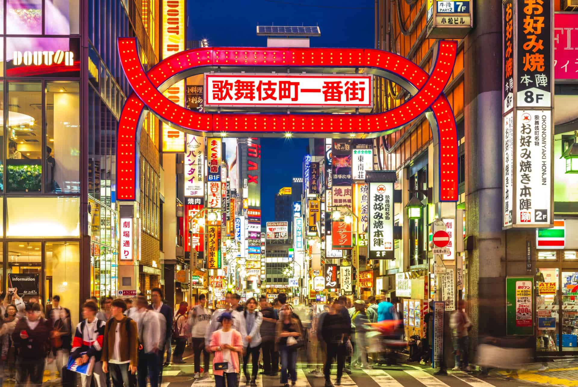 quartier shinjuku nuit